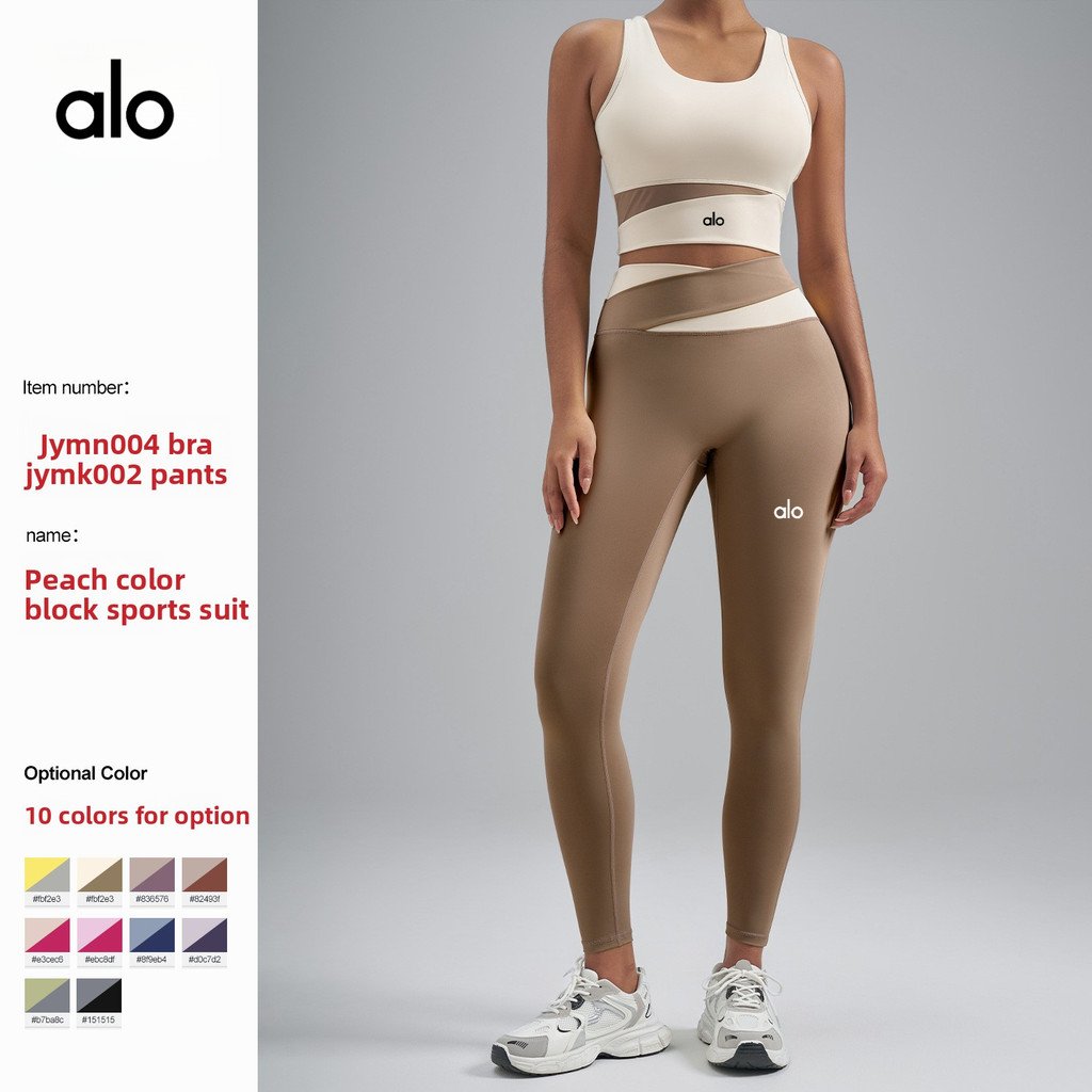 Cor correspondente Yoga terno pêssego apertado à prova de choque alta elasticidade esportes Fitness Wear terno de duas p